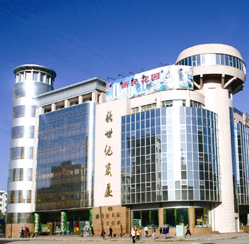 四川高金（jīn）食品股份有限公司