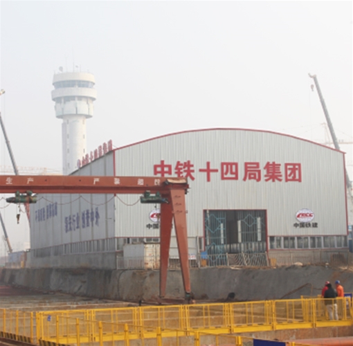 中鐵十四局水箱（xiāng）工程