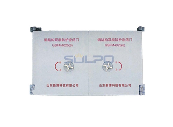 雙扇防護密閉門