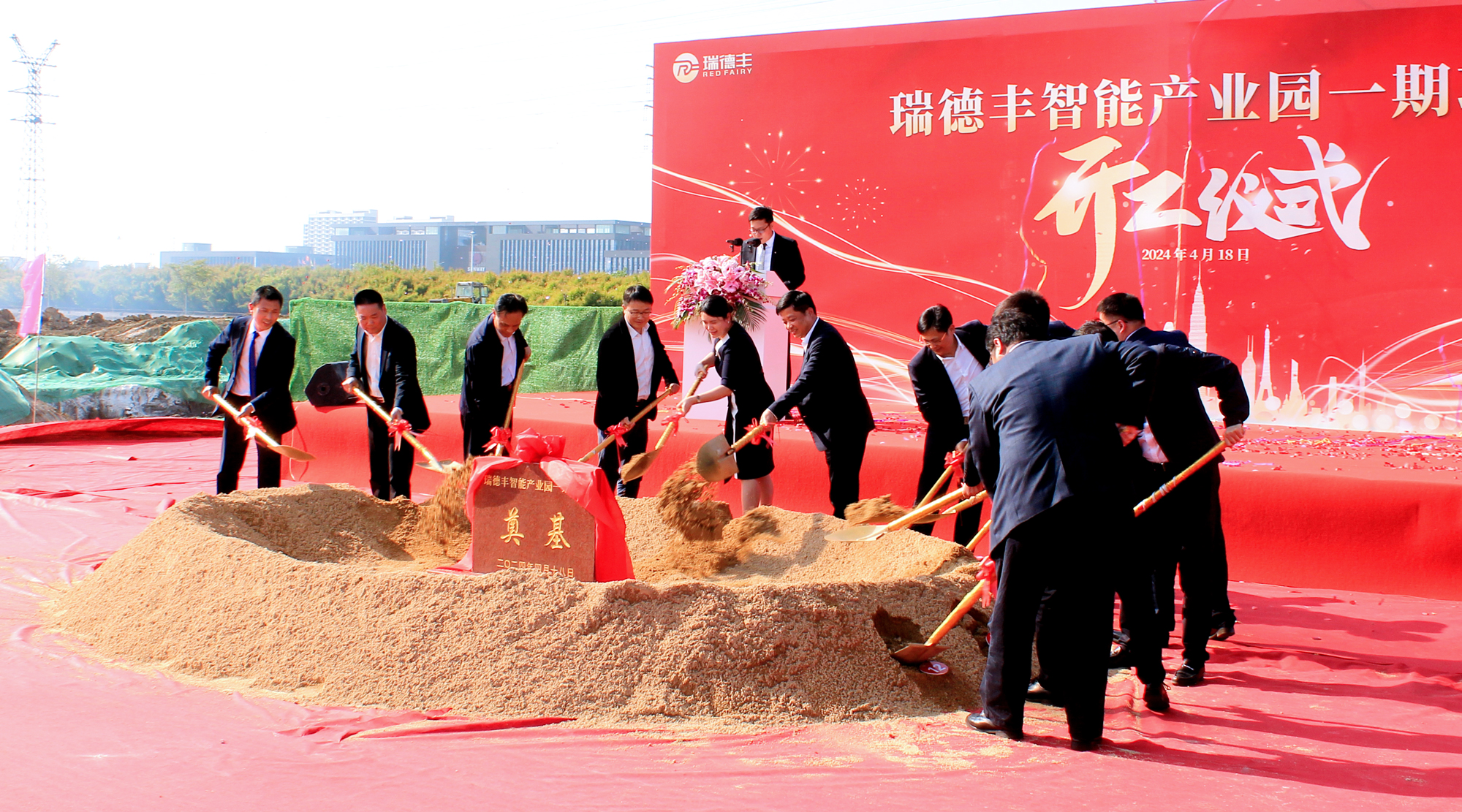 草莓视频在线播放常州（zhōu）智能產業園（yuán）一期正式開工