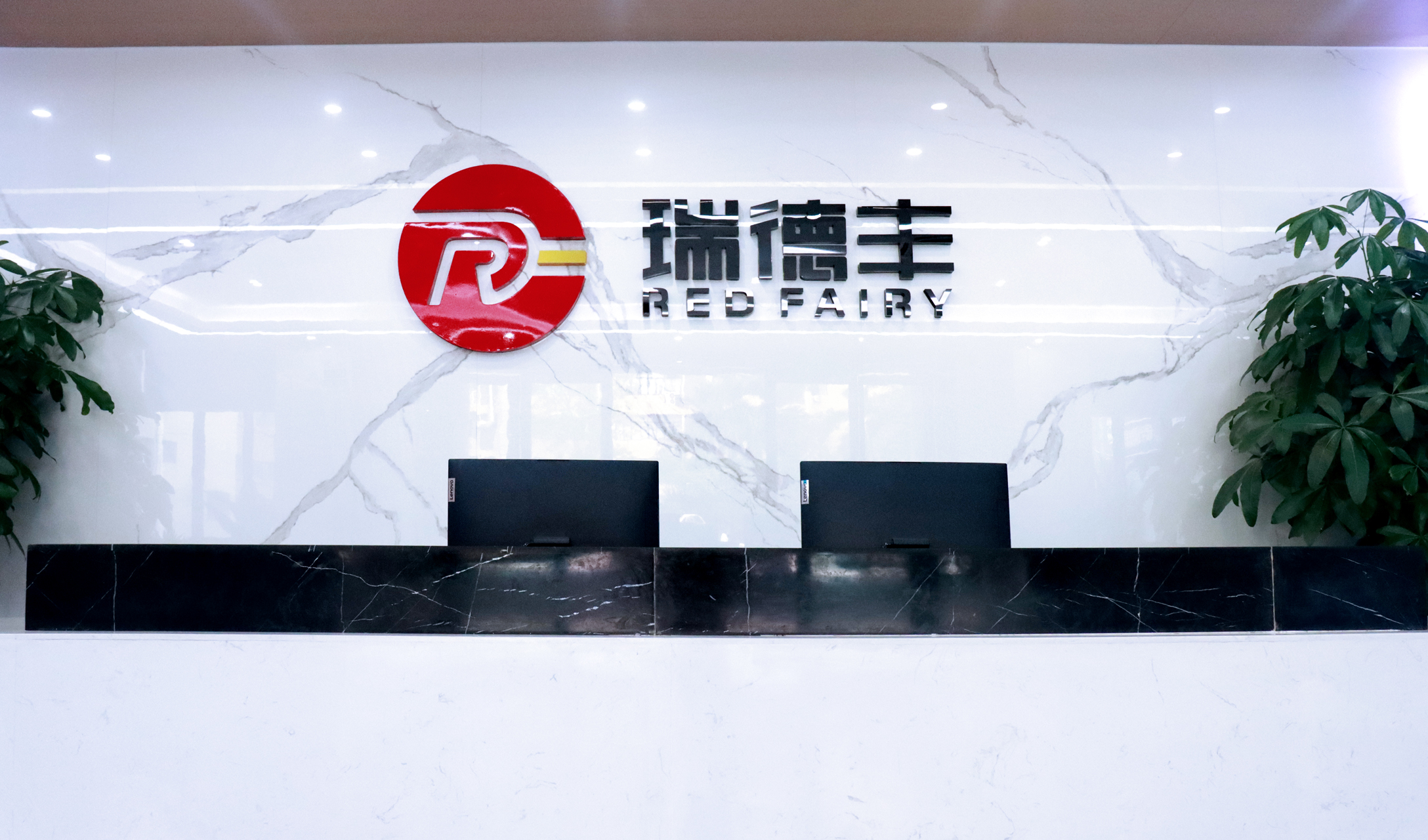 企（qǐ）業簡介